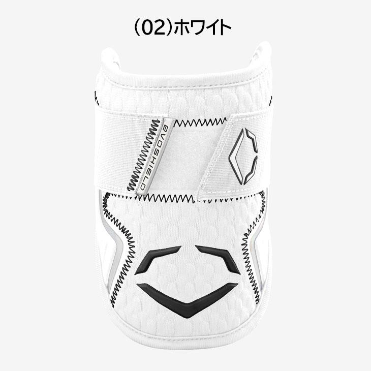 エボシールド　野球エルボーガード　ロングタイプ　ホワイト　新品未開封 楽天市場】【ベルトネーム加工サービス】 エボシールド エルボー