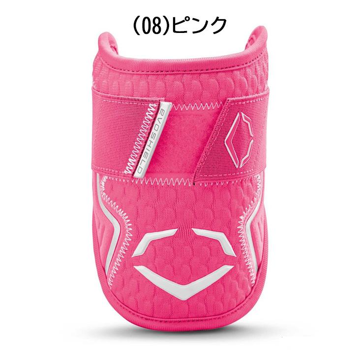 EVOSHIELD エボシールド 野球 エルボーガード 打者 左右兼用