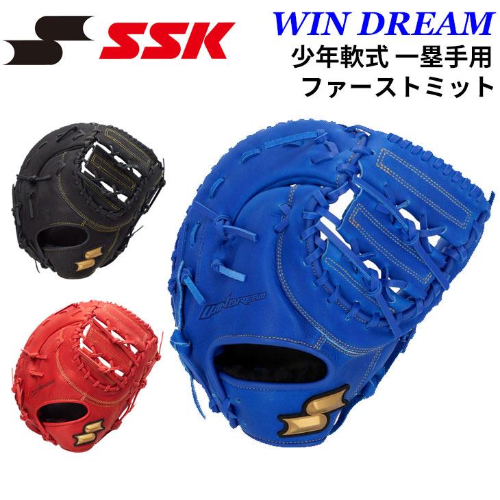 SSK　少年野球　ファーストミット　右投げ用 エスエスケイ（スポーツ用品） エスエスケイ SSK BASEBALL 野球