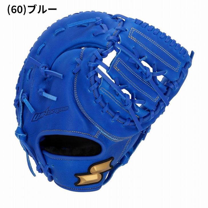 SSK エスエスケー　少年野球軟式　ファーストミット　右投げ エスエスケイ（スポーツ用品） エスエスケイ SSK BASEBALL 野球