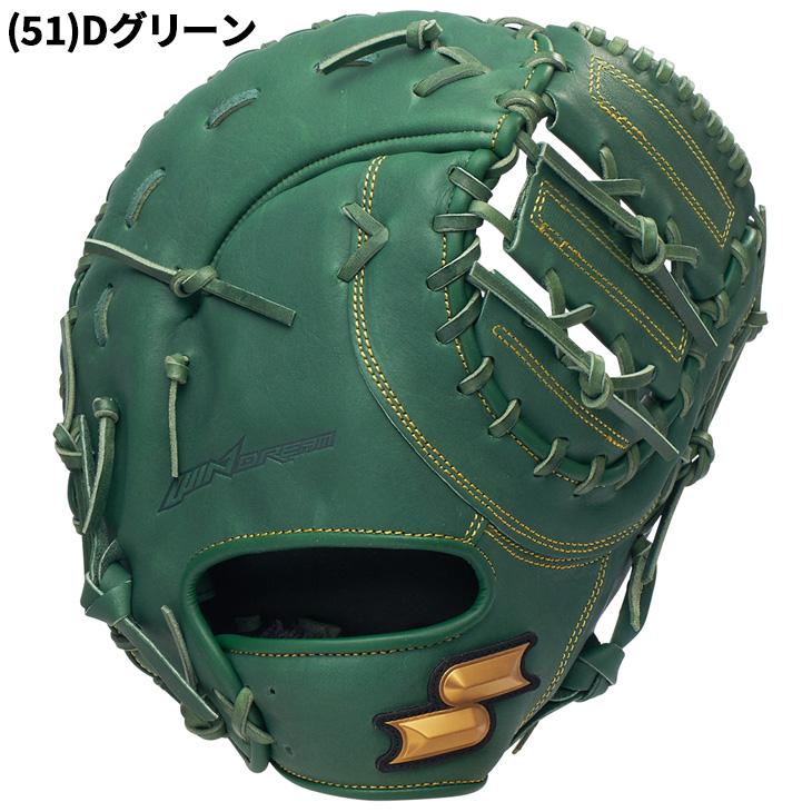 エスエスケイ（SSK） SSK BASEBALL 野球 少年軟式 ファーストミット 右