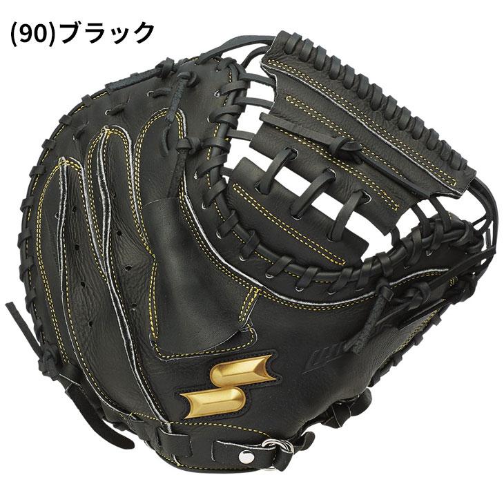 エスエスケイ（SSK） SSK BASEBALL 野球 少年軟式 キャッチャーミット