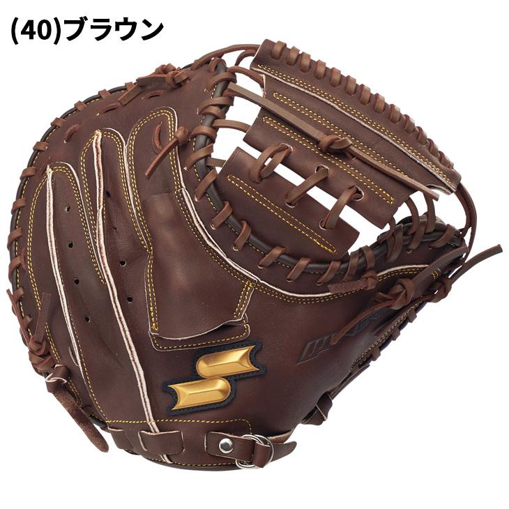 エスエスケイ（SSK） SSK BASEBALL 野球 少年軟式 キャッチャーミット