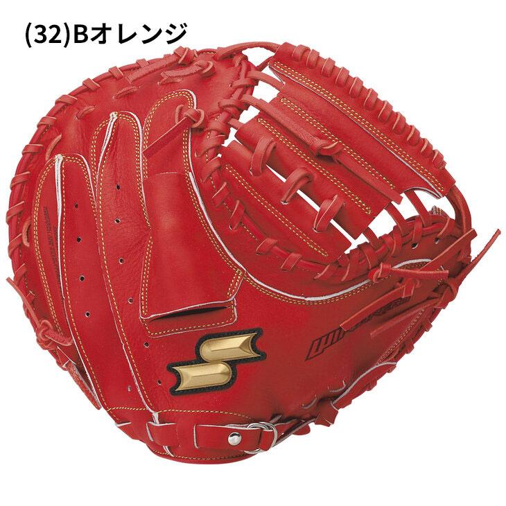 一般 軟式野球 キャッチャーミット エスエスケイ SSK 大人サイズ 赤白 エスエスケイ（SSK） SSK BASEBALL 一般 軟式 野球 キャッチャーミット