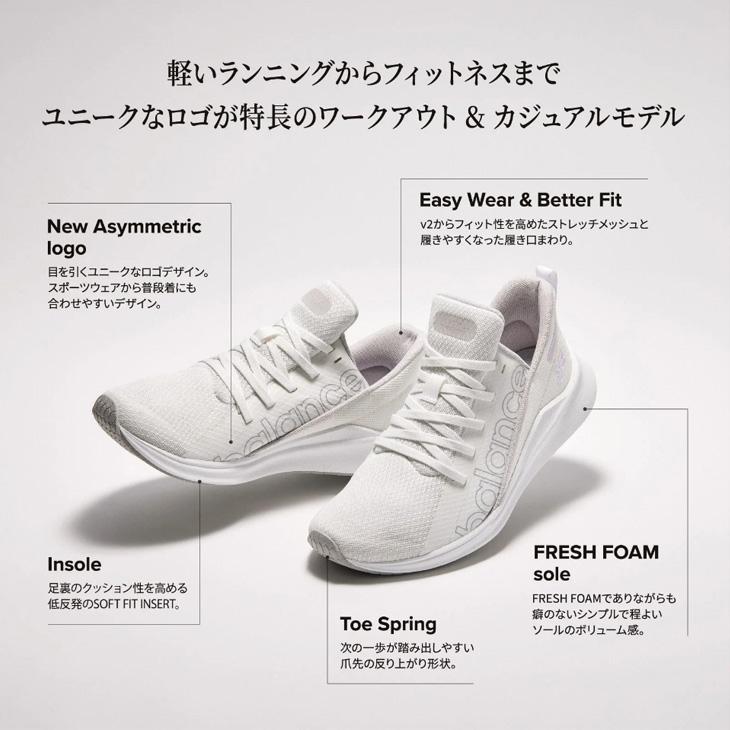New Balance（ニューバランス） フィットネスシューズ D幅 レディース