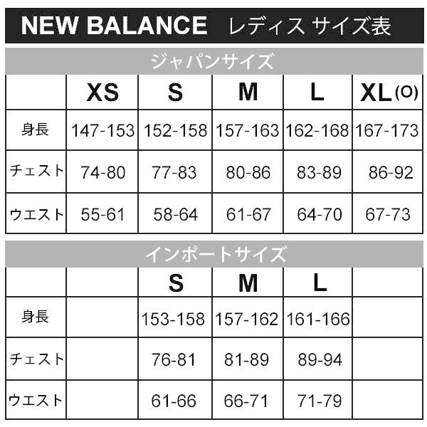 New Balance レディース ウェアセット　Sサイズ New Balance ジャージ 上下 レディース ニューバランス