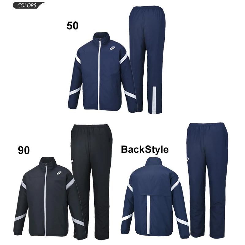 ASICS（アシックス） ウィンドブレーカー 中わた入り 上下セット