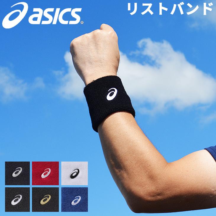 リストバンド メンズ レディース アシックス Asics １個入り タオル生地 手首 汗どめ 抗菌防臭 テニス 野球 ランニング Xag070 取寄せ 返品不可 Xag070 Apworld 通販 Yahoo ショッピング