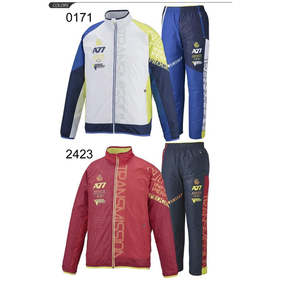 アシックス Asics メンズ 7 ウインドブレイカー 上下セット ウインドブレーカー 男性 トレーニング スポーツ ジム Xaw7 Xaw0 Apworld 通販 Paypayモール