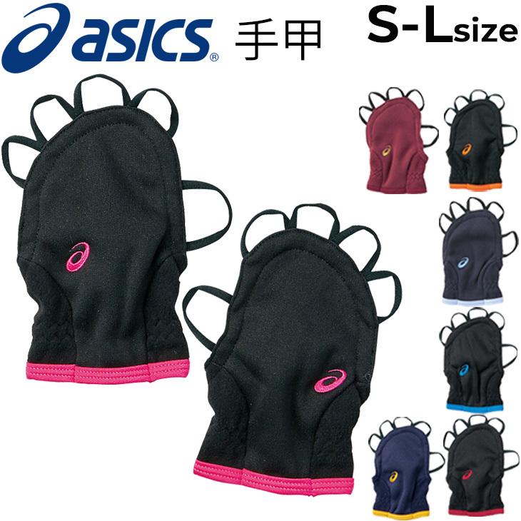 バスケットボール 手甲 ハンドウォーマー アシックス asics メンズ レディス ジュニア キッズ 大人 子供 手袋 防寒 冬 バスケ アクセサリー /XBG031 :XBG031:APWORLD - 通販 - Yahoo!ショッピング バスケットボール 手甲 ハンドウォーマー アシックス asics メンズ レディス ジュニア キッズ 大人 子供 手袋 防寒 冬 バスケ アクセサリー /XBG031 :XBG031:APWORLD - 通販 - Yahoo!ショッピング