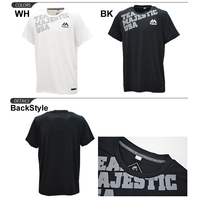 マジェスティク ベースボール ユニフォーム tシャツ トップス カットソー 半袖 MAJESTIC（マジェスティック） Tシャツ 半袖 メンズ クールベース S/S