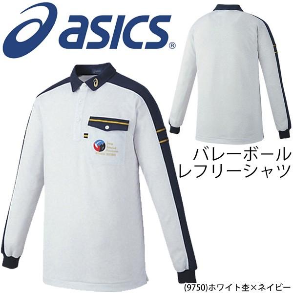 超特価激安 アシックス レフリーシャツ 長袖 メンズ レディース Asics バレーボールウェア Jva公認 審判シャツ 男女兼用 スポーツウェア Xw6315 取寄せ 返品 人気が高い Zoetalentsolutions Com