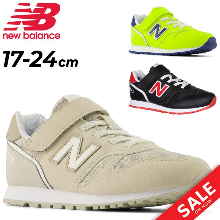 New Balance（ニューバランス） キッズ ジュニア スニーカー
