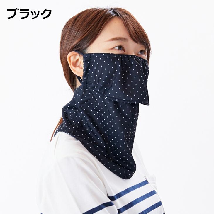 ヤケーヌピンドット YAKeNU フェイスカバー UVカットマスク 日焼け防止