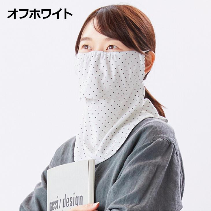 ヤケーヌピンドット YAKeNU フェイスカバー UVカットマスク 日焼け防止