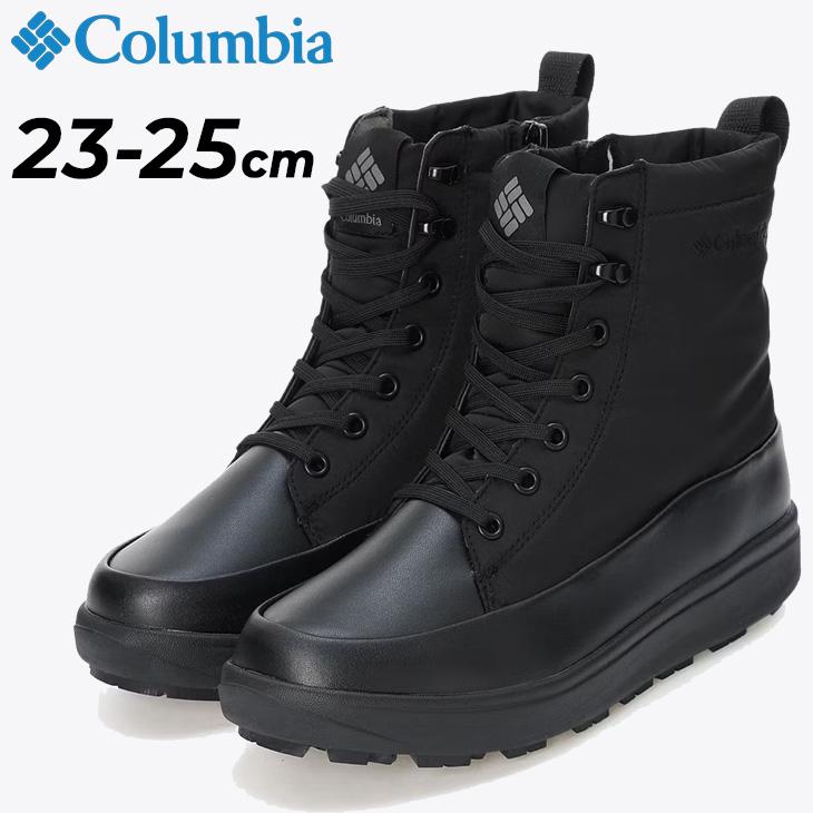 Columbia ウィンターブーツ ブラック Columbia（コロンビア） ウィンターブーツ レディース サイド