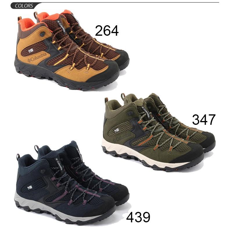 Columbia - コロンビア YM7463-011 トレッキングシューズ (Men’s 25cm) 楽天市場】コロンビア（Columbia）（メンズ）トレッキング