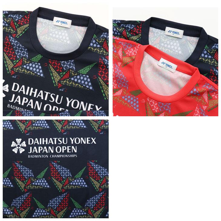【期間限定セール中】YONEX　オリンピック代表モデル　シャツ imgrc0093897363.jpg
