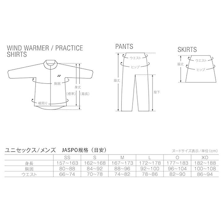 YONEX（ヨネックス） 半袖 Tシャツ メンズ レディース 全日本