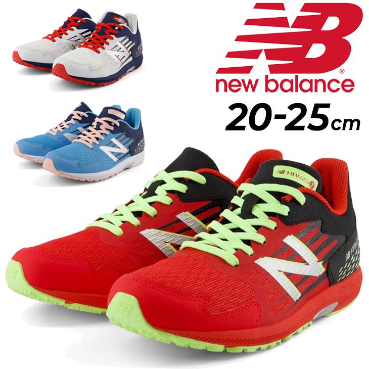 ジュニア ランニングシューズ キッズ 19 25 0cm ひも靴 子供靴 ニューバランス Newbalance Nb Hanzo J ハンゾー レーシングモデル 男の子 女の子 Yphanz A Apworld 通販 Paypayモール