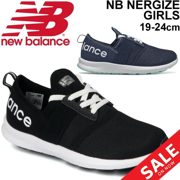 スニーカー ジュニア 女の子 シューズ ひも靴 ニューバランス Newbalance エナジャイズ ガールズ Nb Nergize Girls スポーツシューズ 子供靴 Ypnrgg Ypnrgg Apworld 通販 Yahoo ショッピング