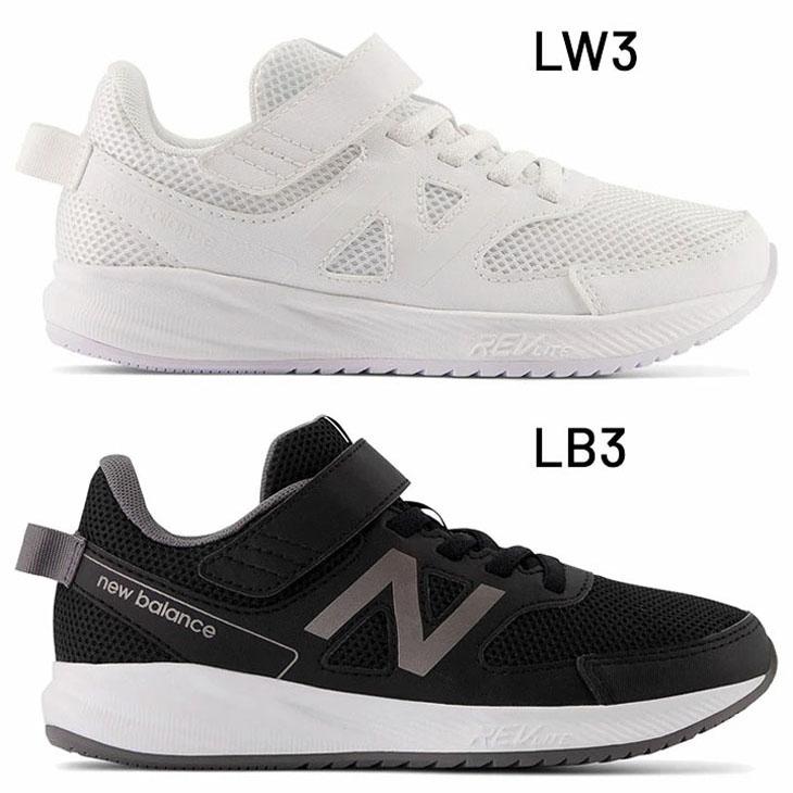 New Balance（ニューバランス） キッズ ジュニア スニーカー