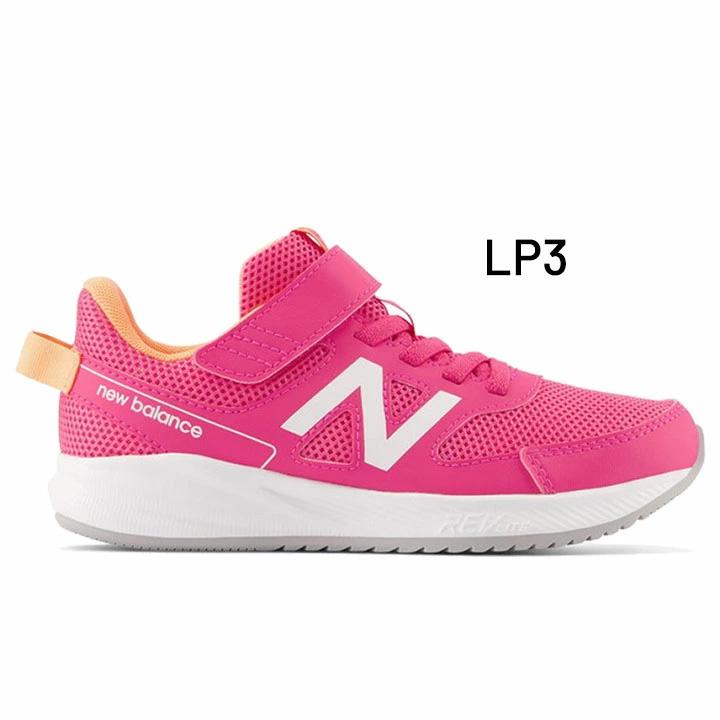 ニューバランス キッズ ジュニア ランニングシューズ Newbalance 570 v3 子ども 17-23cm 子供靴 スニーカー 男の子 女の子 スポーツ カジュアル /YT570-W-MAIN｜apworld｜04