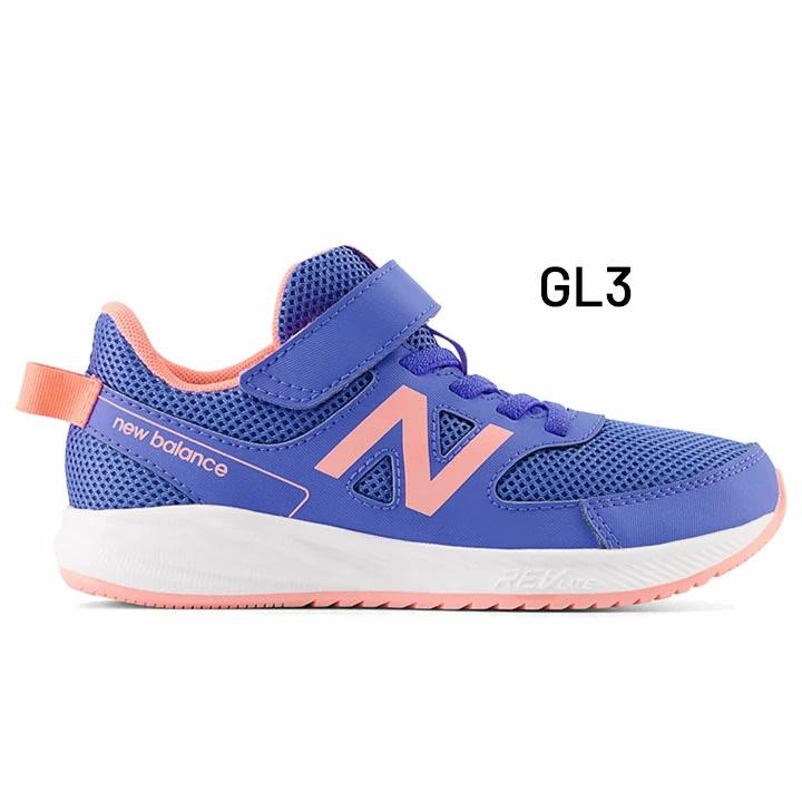 ニューバランス キッズ ジュニア ランニングシューズ Newbalance 570 v3 子ども 17-23cm 子供靴 スニーカー 男の子 女の子 スポーツ カジュアル /YT570-W-MAIN｜apworld｜07