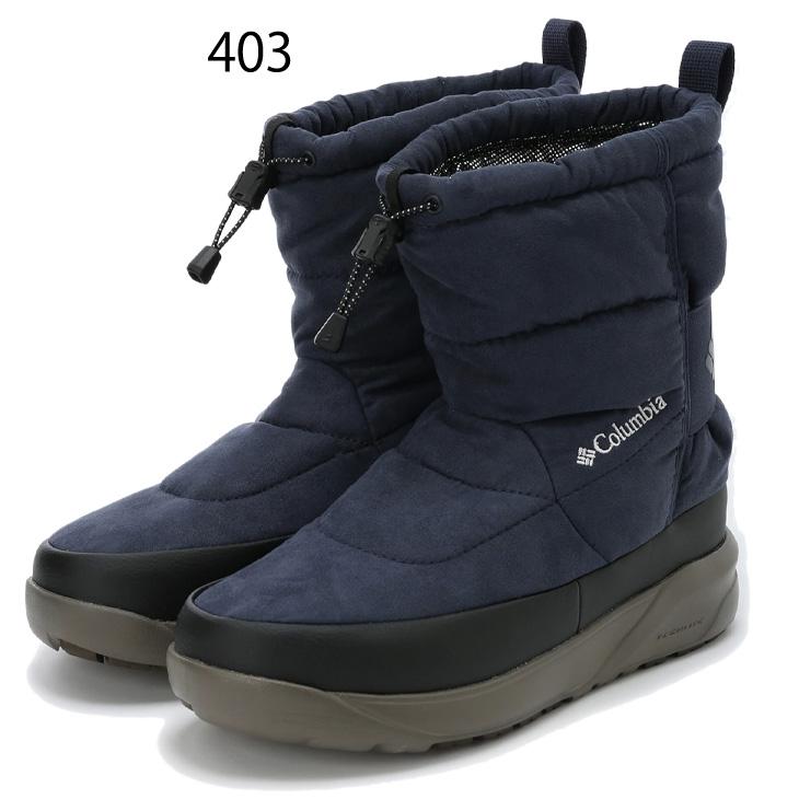 Columbia（コロンビア） ウィンターブーツ 保温 防水 メンズ