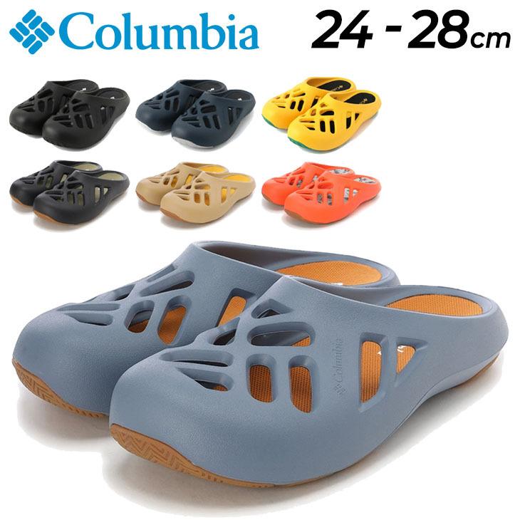 Columbia（コロンビア） クロッグサンダル メンズ ココペリキャンプ