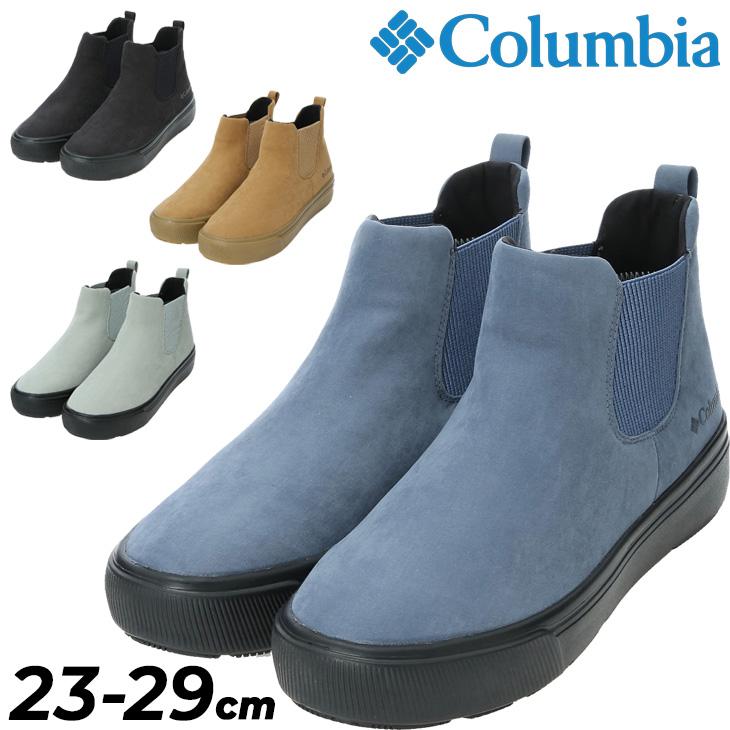 Columbia（コロンビア） サイドゴアブーツ メンズ レディース 靴