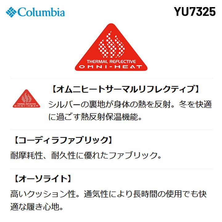 ウィンターブーツ メンズ レディース シューズ/コロンビア Columbia チャケイピア トール オムニヒート/スノーブーツ 保温 撥水 ロングブーツ キャンプ /YU7325 | Columbia | 15