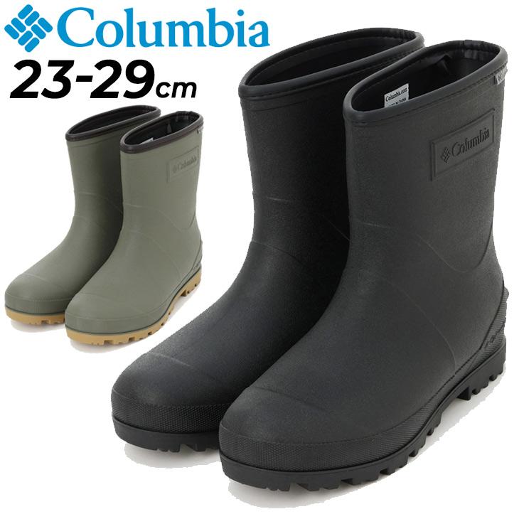 Columbia（コロンビア） レインブーツ ショート丈 雨靴 メンズ