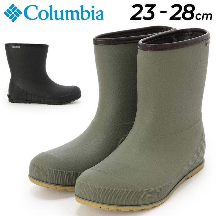 Columbia（コロンビア） レインブーツ ショート丈 メンズ レディース