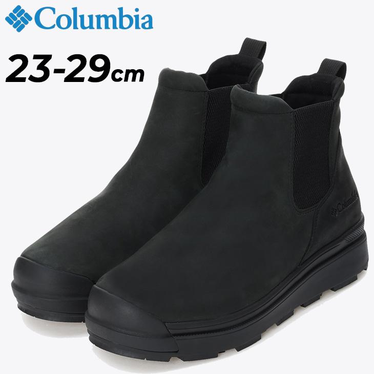 コロンビア サイドゴアブーツ メンズ レディース Columbia ウィンターブーツ ユニセックス 保温 防水 防寒 靴 アウトドア シューズ 男女兼用 大きいサイズ メンズブーツ レディースブーツ ブランド くつ 雪道 凍結路 真冬 通勤 普段履き/YU9594 Columbia（コロンビア） サイドゴアブーツ メンズ レディース