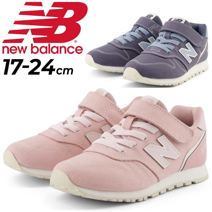 New Balance ニューバランス キッズ ジュニア スニーカー New Balance ニューバランス キッズ ジュニア スニーカー
