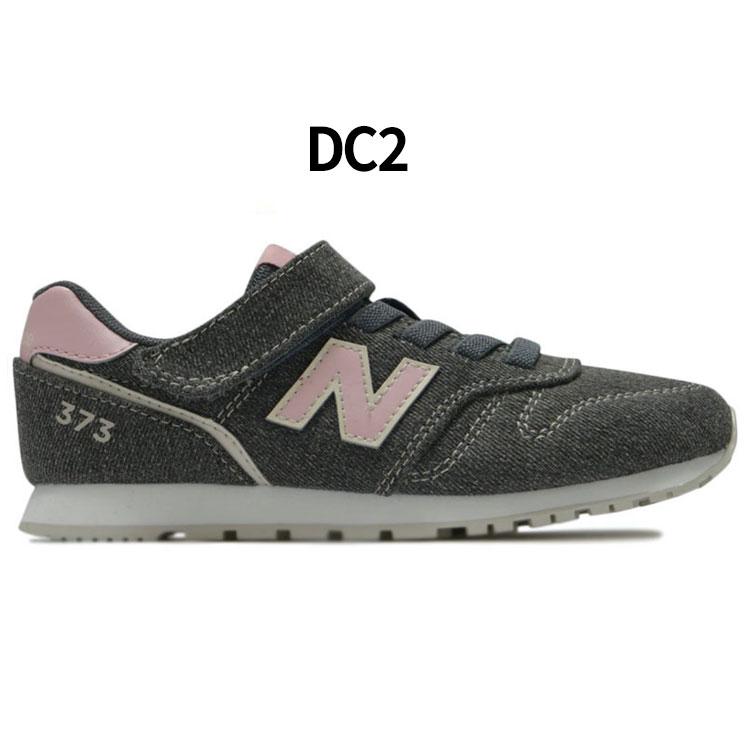 ニューバランス キッズ スニーカー シューズ ジュニア 17-24cm 子供靴 Newbalance 373 ジュニアスニーカー キッズスニーカー スポーティ カジュアル /YV373-H｜apworld｜11