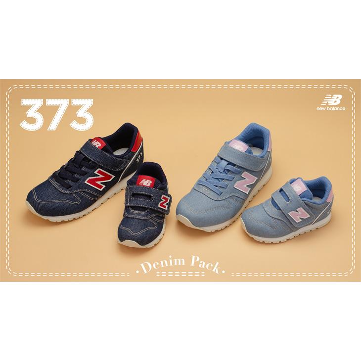 New Balance（ニューバランス） キッズシューズ スニーカー ジュニア