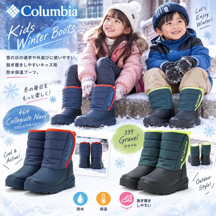 Columbia（コロンビア） ウィンターブーツ キッズ ジュニア スノー