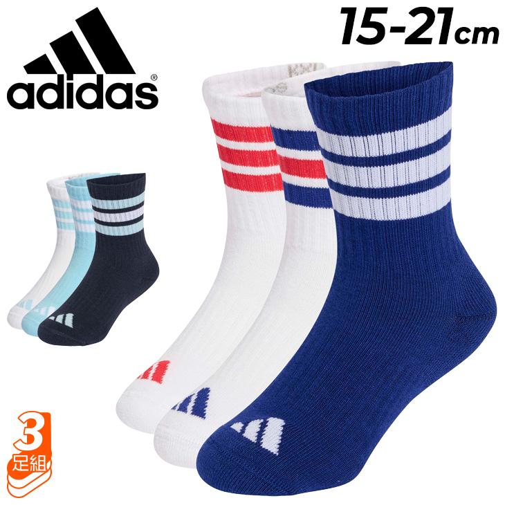 YEEZY SEASON 6 ソックス 3足セット Yeezy Bouclette Socks (3 Pack) Color Three for Men