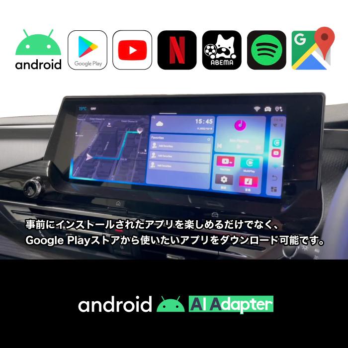 Android AIアダプター(HDMI入力装備）｜apy｜02