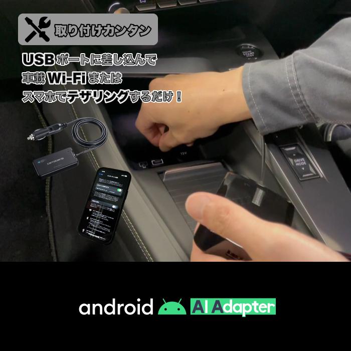 Android AIアダプター(HDMI入力装備）｜apy｜03