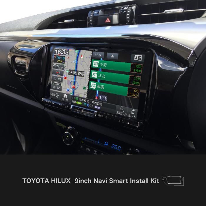 ハイラックス 9インチナビ取付キット Apk Hlx Nv9 Apk Hlx Nv9 オートプロストyahoo 店 通販 Yahoo ショッピング