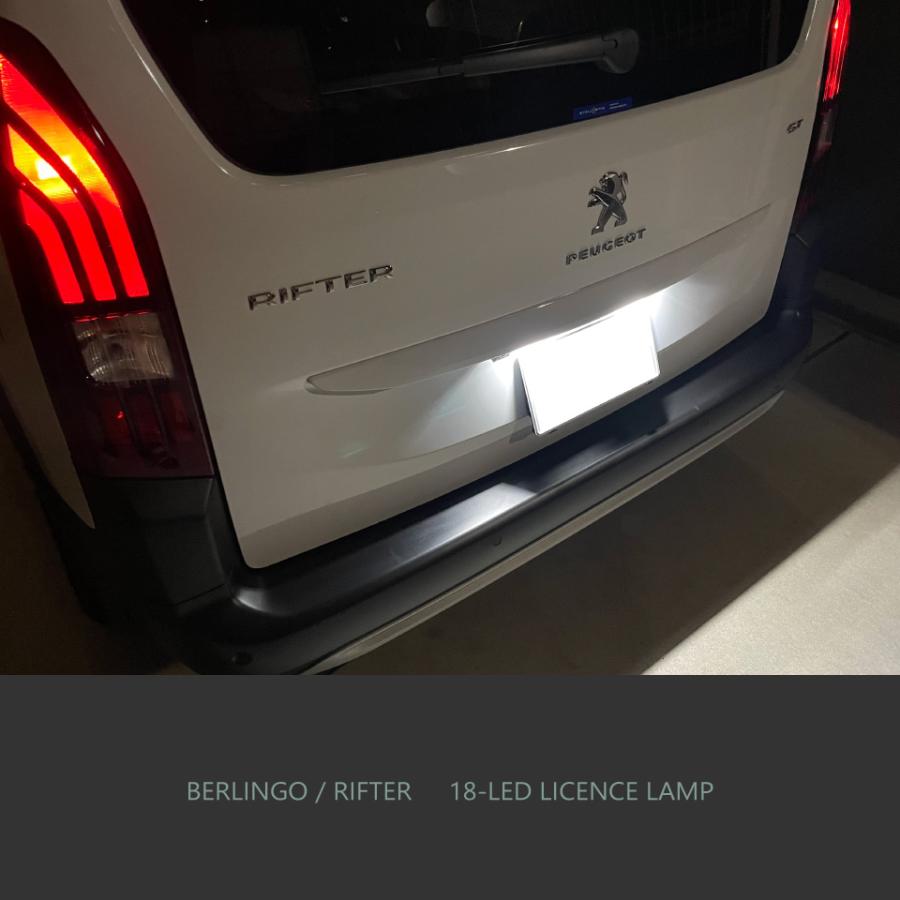 ┃18チップ LEDライセンスランプ ┃シトロエン ベルランゴ ┃プジョー リフター┃BRK9-18LL | 