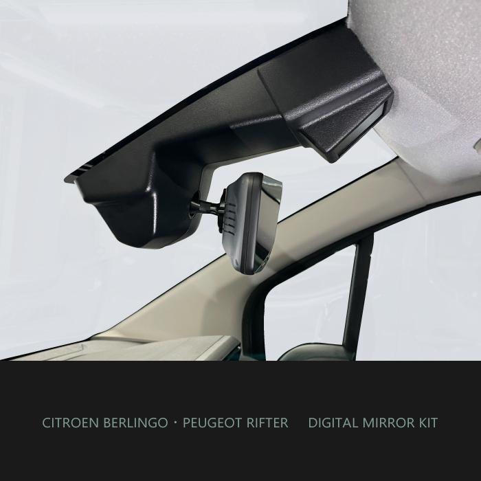 ┃ドライブレコーダー搭載 ┃デジタルミラーキット ┃ベルランゴ ┃リフター ┃ドブロ ┃MC後専用 ┃BRK9-DM1000II |  | 01