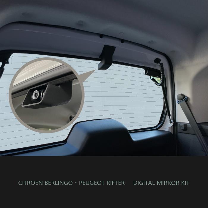 ┃ドライブレコーダー搭載 ┃デジタルミラーキット ┃ベルランゴ ┃リフター ┃ドブロ ┃MC後専用 ┃BRK9-DM1000II |  | 03