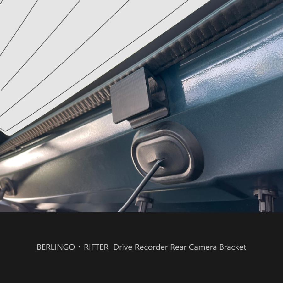 ┃ドライブレコーダー リアカメラ取付ブラケット ┃シトロエン ベルランゴ ┃プジョー リフター┃BRK9-DRB2 |  | 02