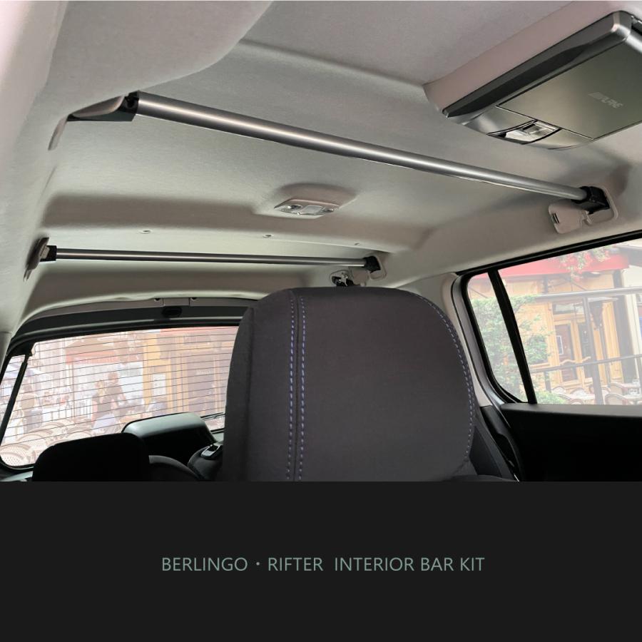 ┃インテリアバー 標準キット ┃フィキシングカバー（4ケ