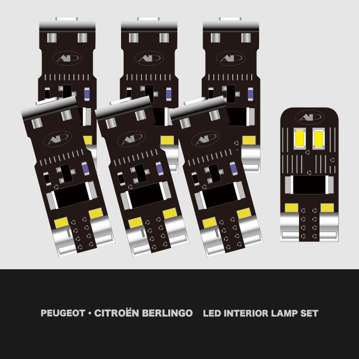 ┃LED インテリアランプセット ┃シトロエン ベルランゴ ┃プジョー リフター ┃BRK9-IL |  | 03