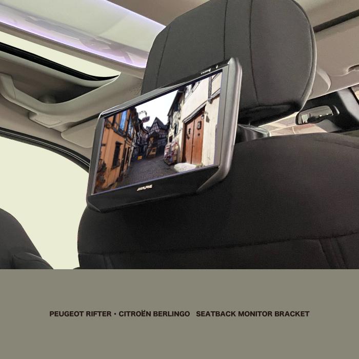 ┃シートバックモニター ブラケット ┃シトロエン ベルランゴ ┃プジョー リフター ┃BRK9-SBM | 